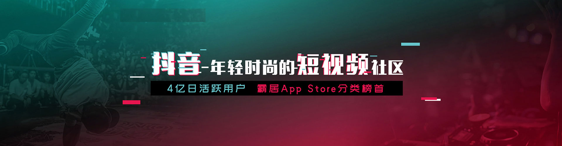 南乐头条信息流