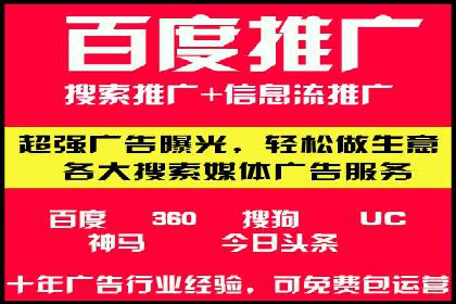 谷歌SEM案例分享：提升品牌形象与口碑